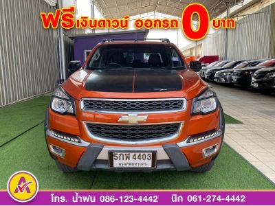Chevrolet Colorado 2.8 Crew Cab High Country Storm 2WD ปี 2017 รูปที่ 2
